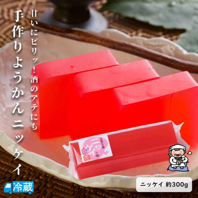 手作りようかん(ニッケイ)