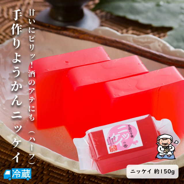 手作りようかん(ニッケイ)ハーフ