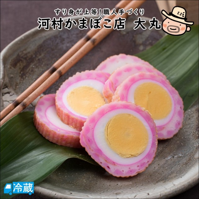 河村かまぼこ店 大丸(1本入)
